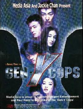 《三国艳史2》海报